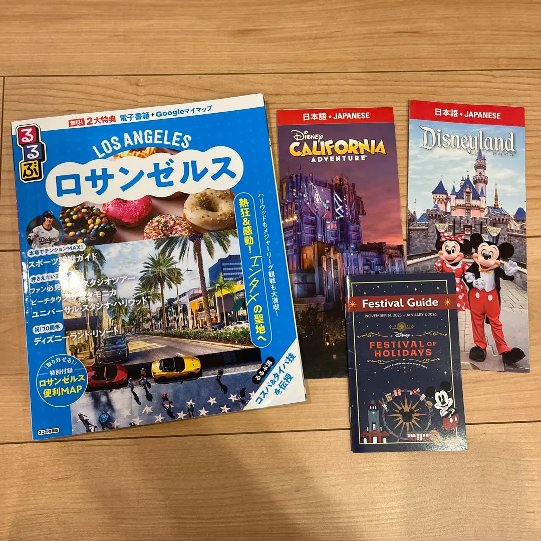 2026年最新】カリフォルニアディズニー パンフレットの人気アイテム