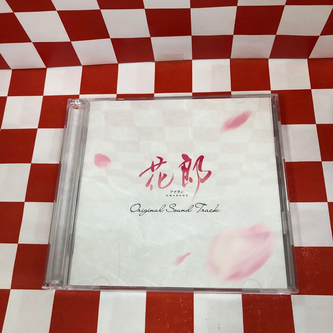 2026年最新】花郎 サウンドトラックの人気アイテム - メルカリ