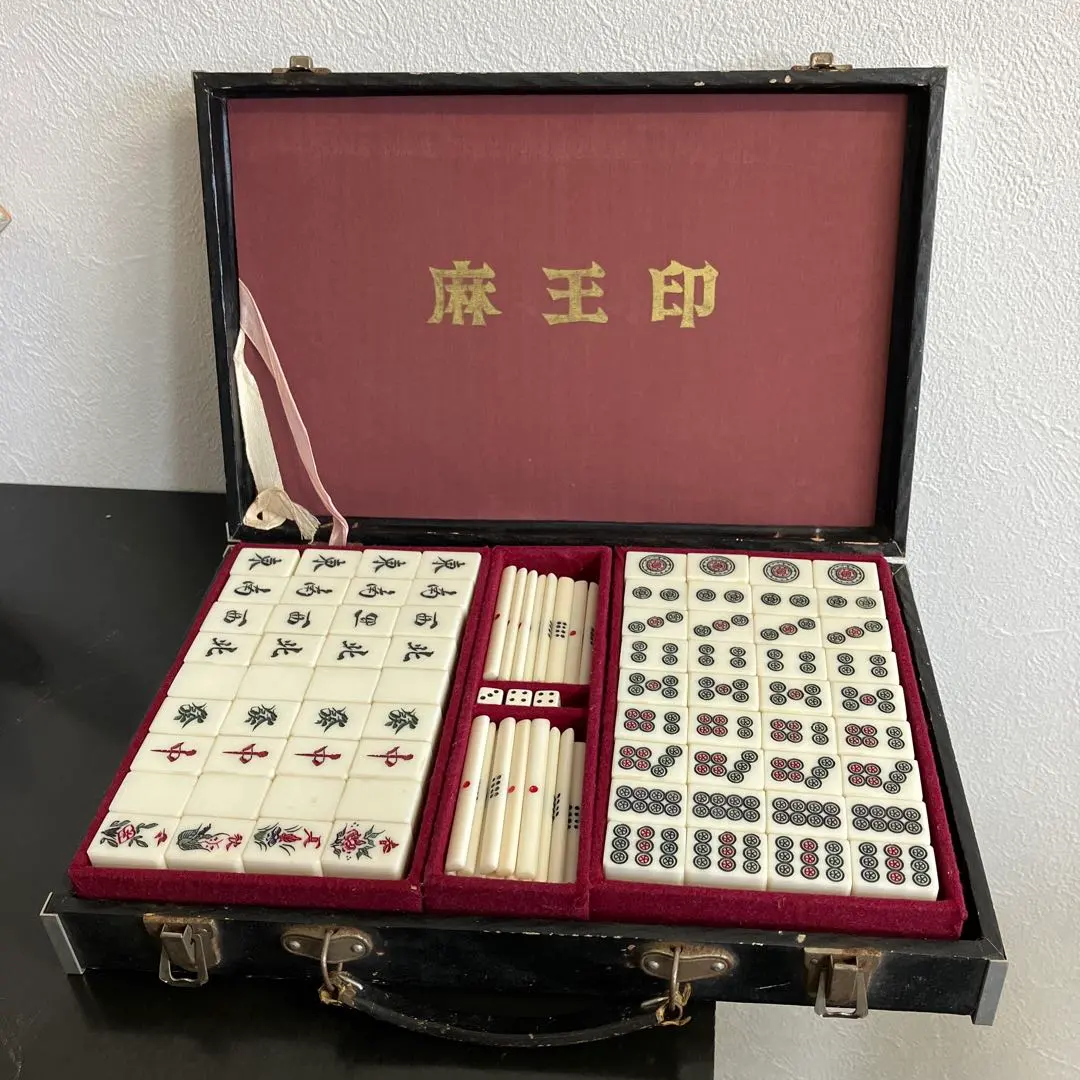 2026年最新】麻王印の人気アイテム - メルカリ