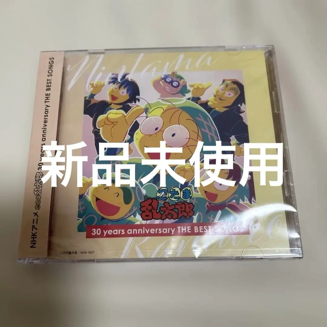 2026年最新】忍たま乱太郎 30 years anniversaryの人気アイテム - メルカリ