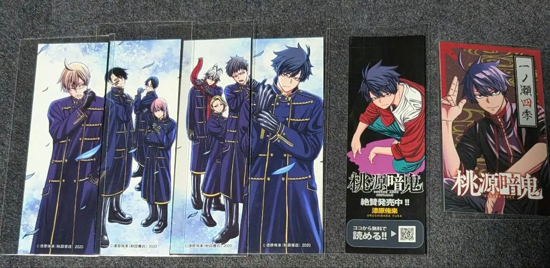 2026年最新】桃源暗鬼その他しおりの人気アイテム - メルカリ