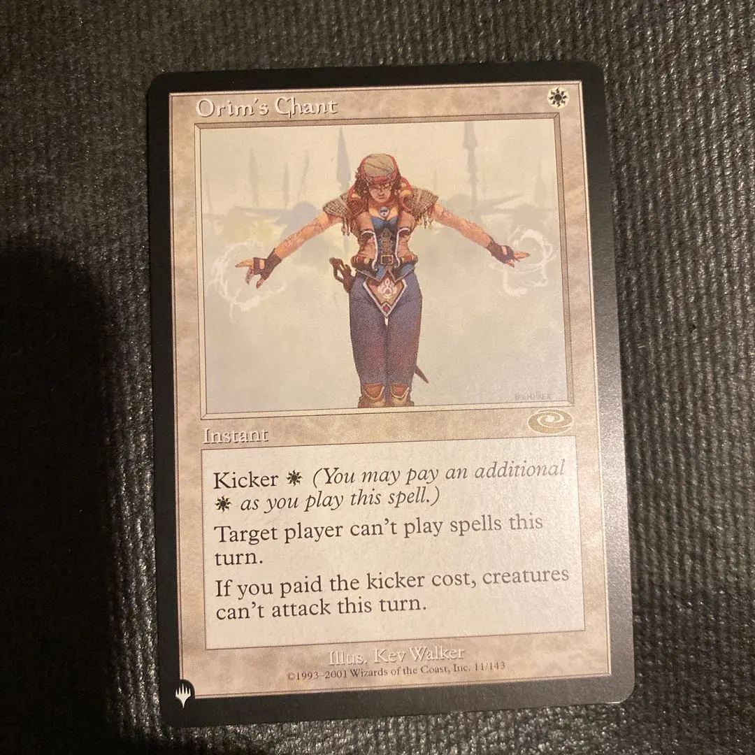 2026年最新】mtg オアリムの詠唱の人気アイテム - メルカリ