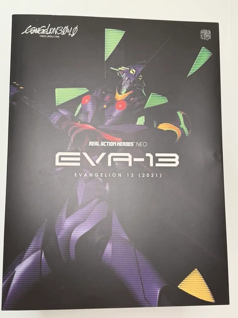 2026年最新】RAH エヴァンゲリオン 初号機の人気アイテム - メルカリ