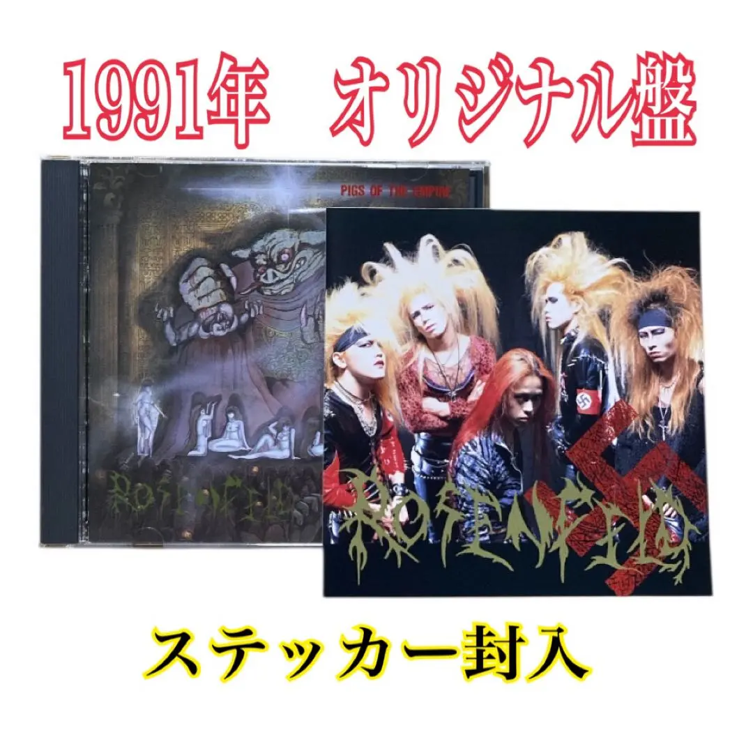 2026年最新】ROSENFELD PIGSの人気アイテム - メルカリ