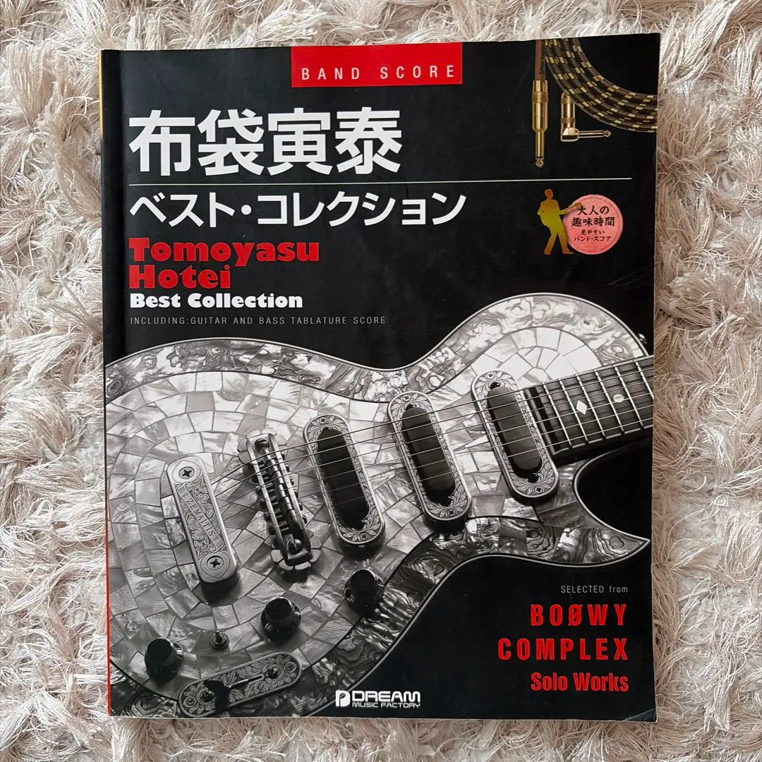 2026年最新】up-beat スコアの人気アイテム - メルカリ