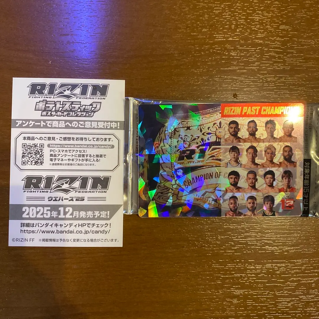 2026年最新】イリープロハースカの人気アイテム - メルカリ