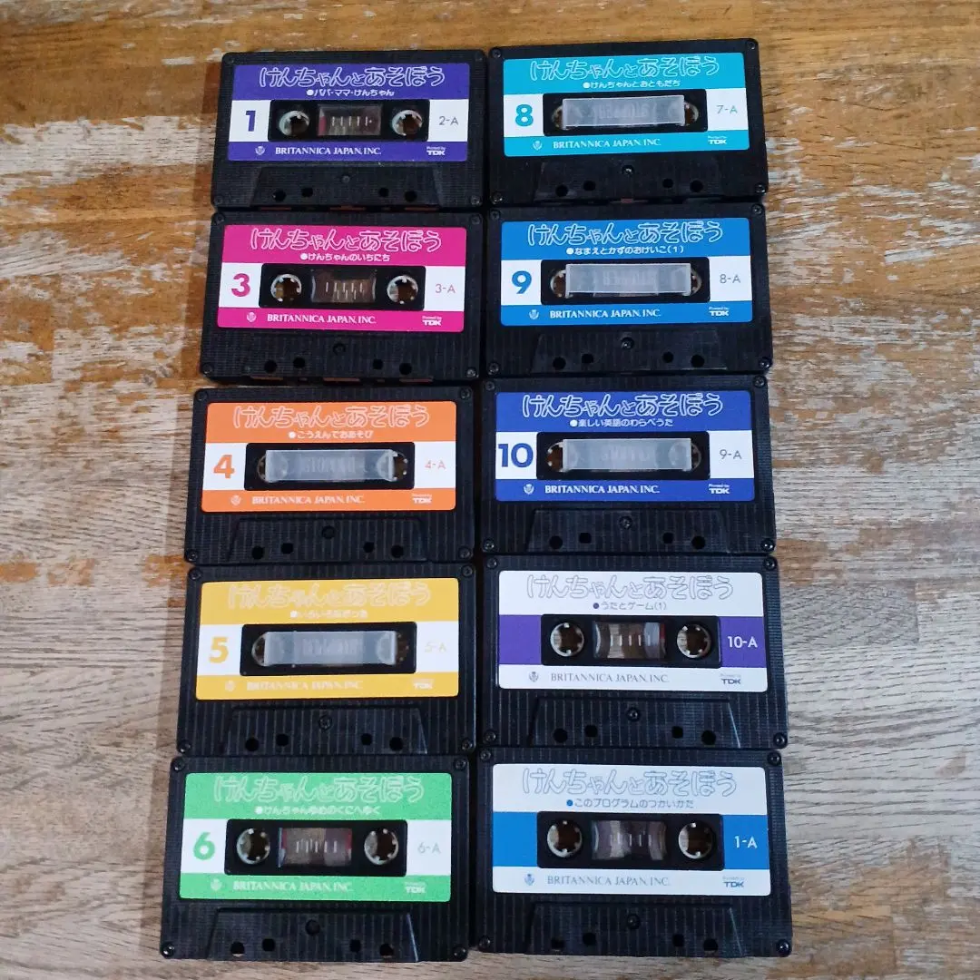 2026年最新】ブリタニカ カセットの人気アイテム - メルカリ