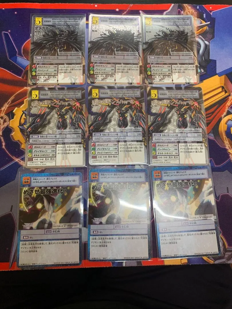 2026年最新】旧デジモンカード デッキの人気アイテム - メルカリ