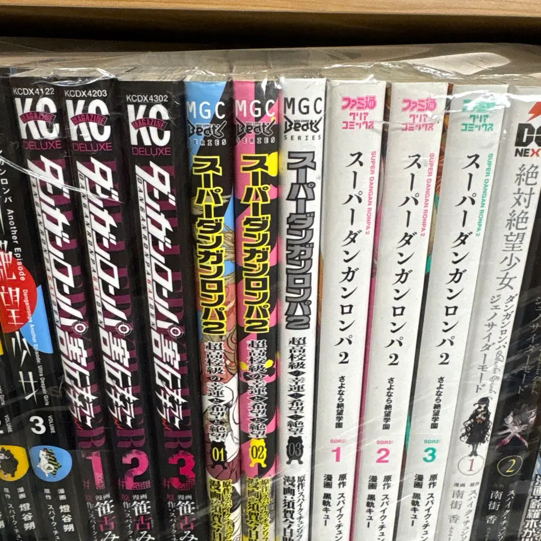 2026年最新】スーパーダンガンロンパ2 超高校級の幸運と希望と絶望の
