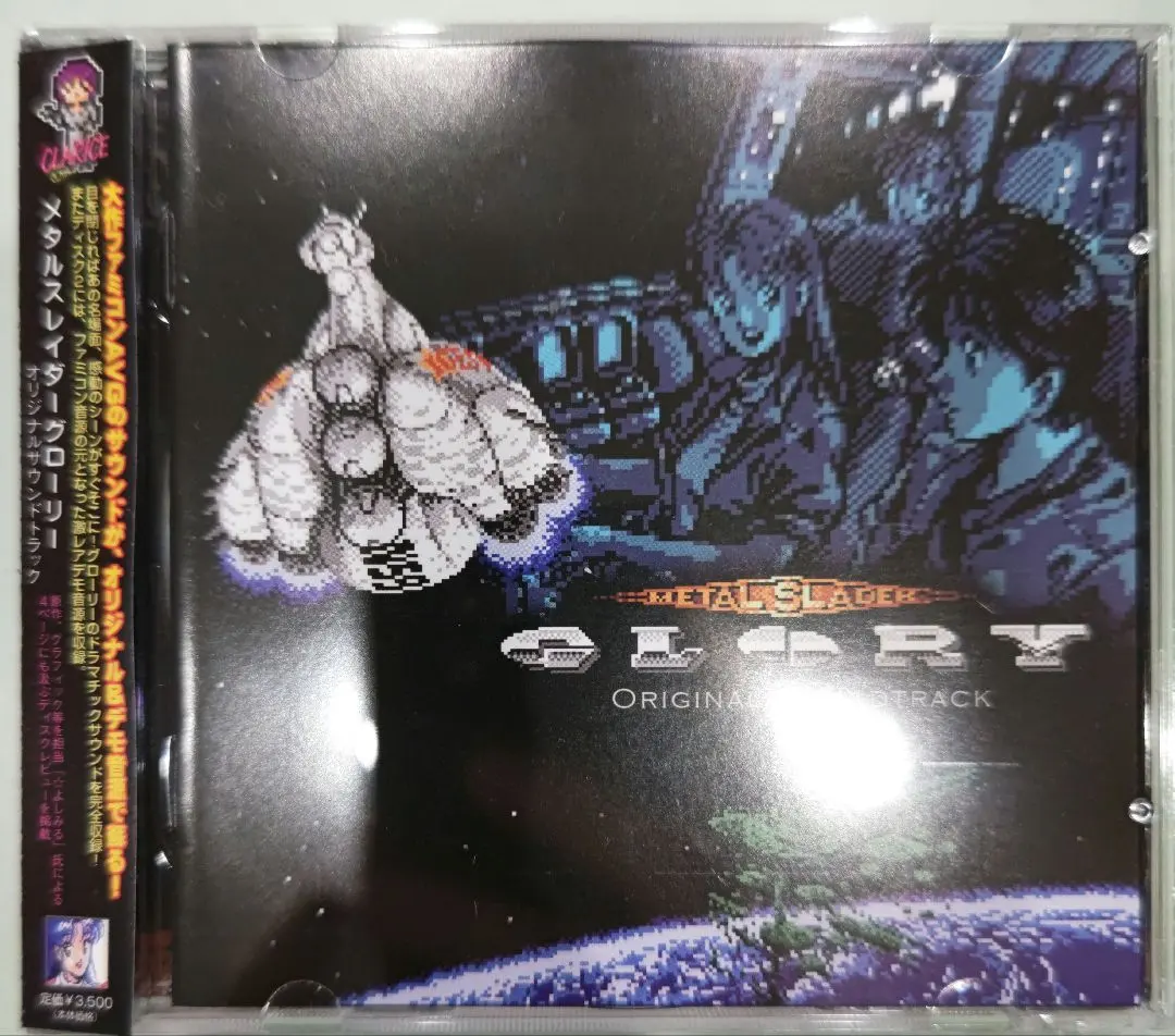 2026年最新】メタルスレイダーグローリーの人気アイテム - メルカリ