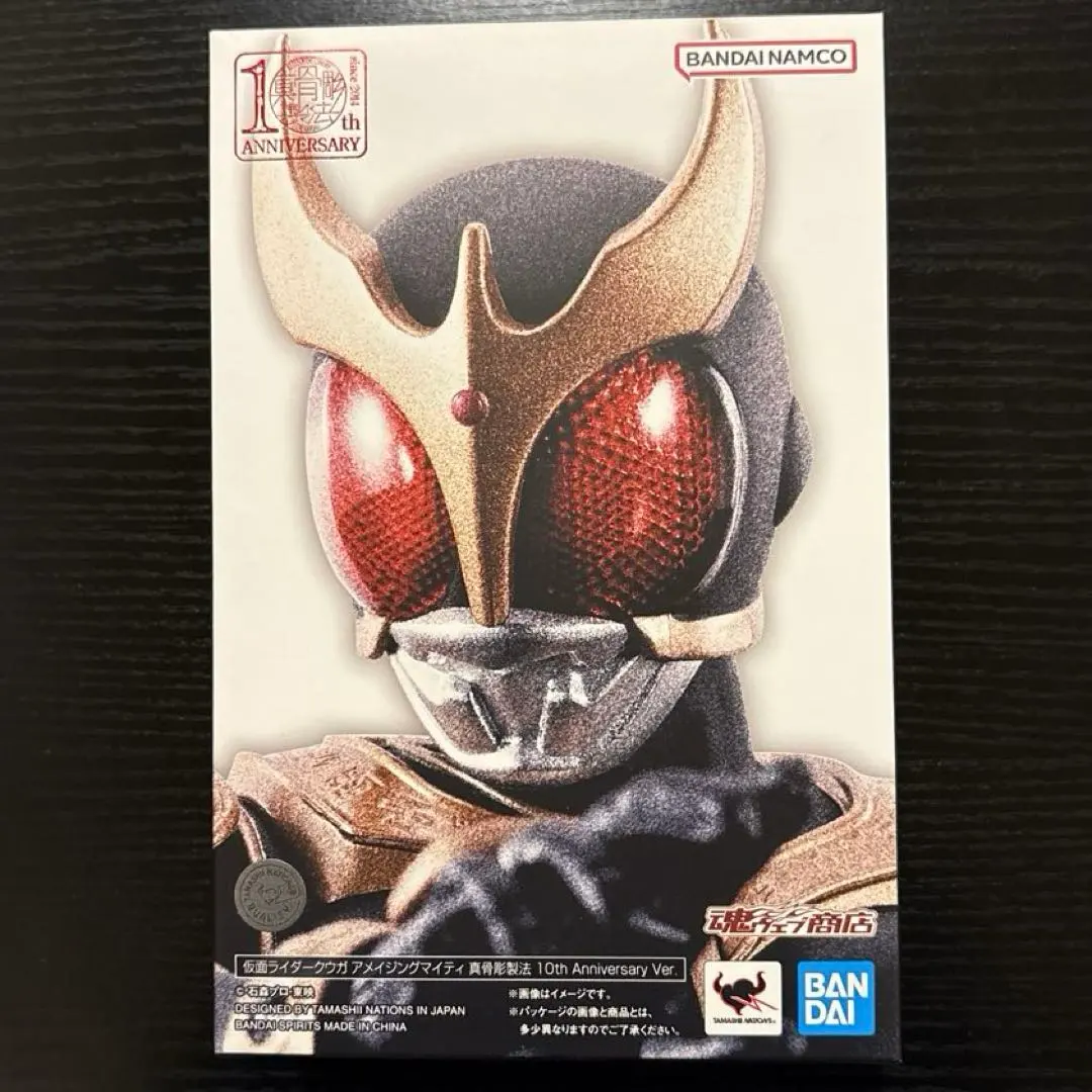 2026年最新】S.H.Figuarts(真骨彫製法) 仮面ライダークウガ