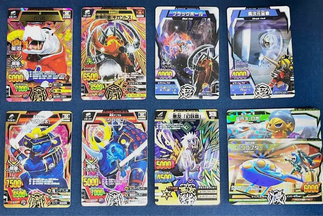 2026年最新】アニマルカイザー no.00の人気アイテム - メルカリ