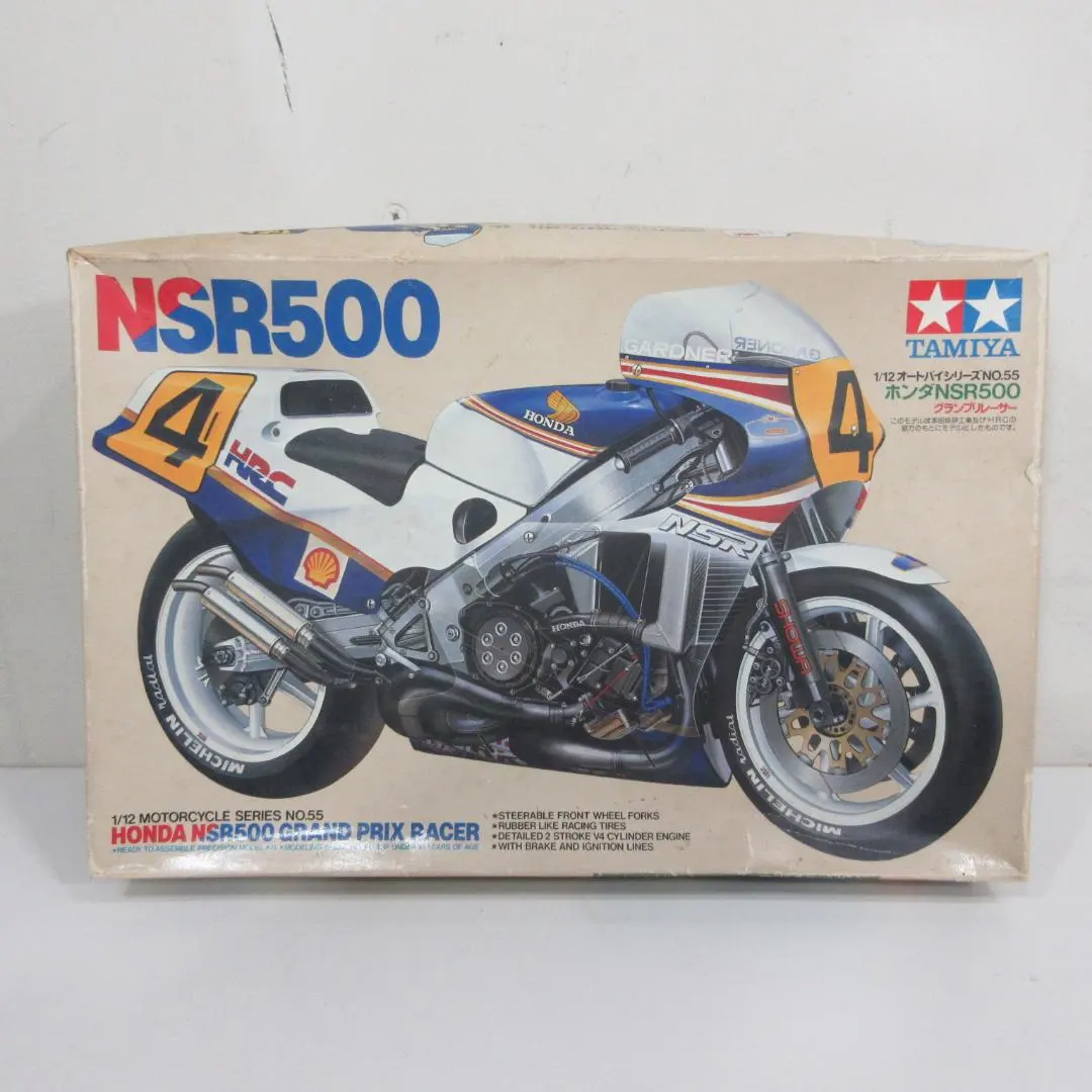 2026年最新】タミヤ ホンダ NSR500の人気アイテム - メルカリ