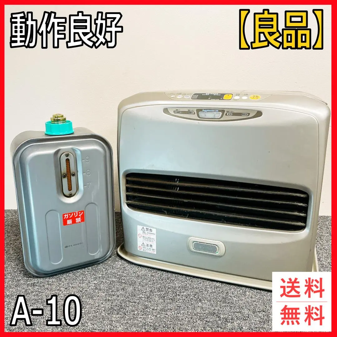 2026年最新】三菱 石油ファンヒーター kd 32の人気アイテム - メルカリ