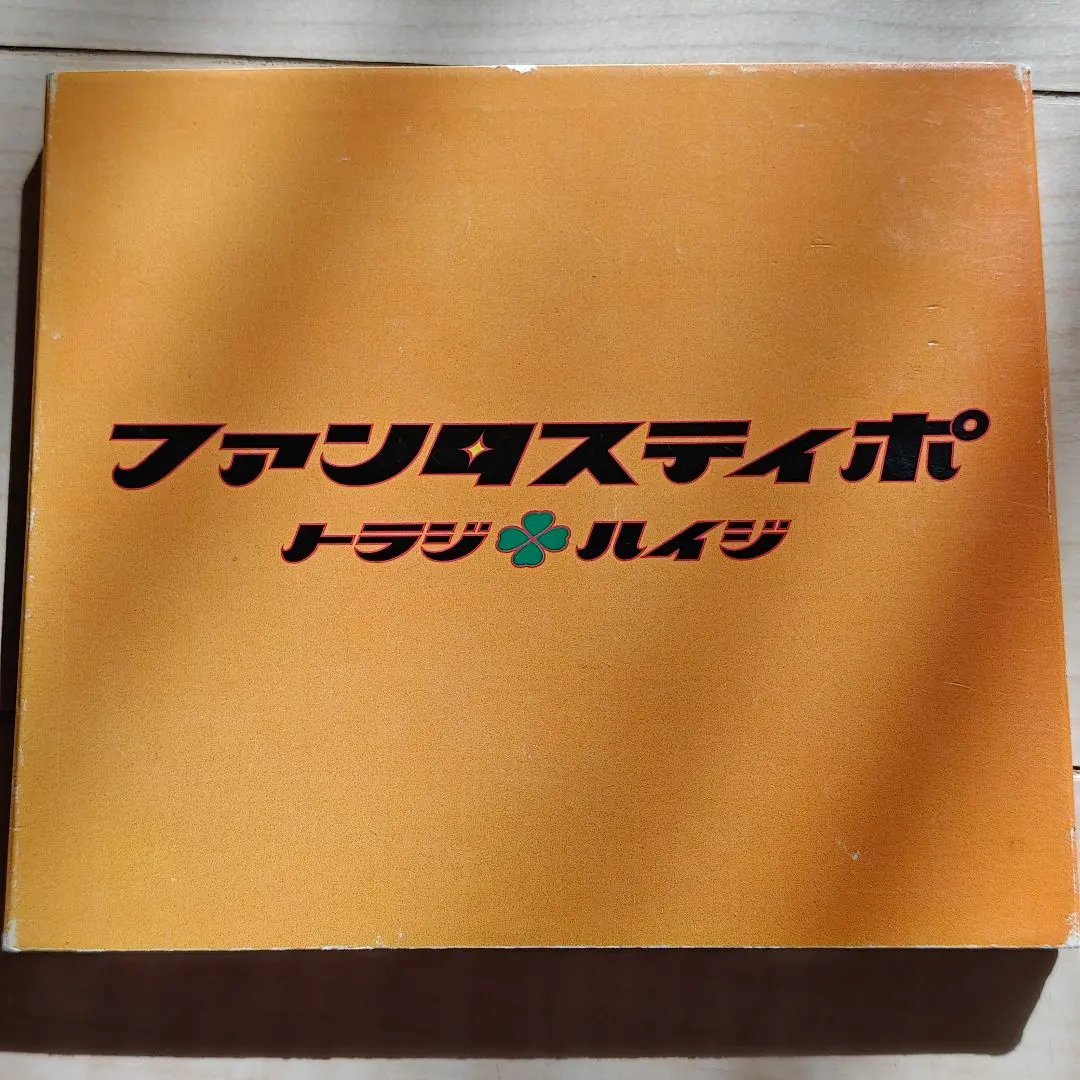 2026年最新】トラジ・ハイジの人気アイテム - メルカリ