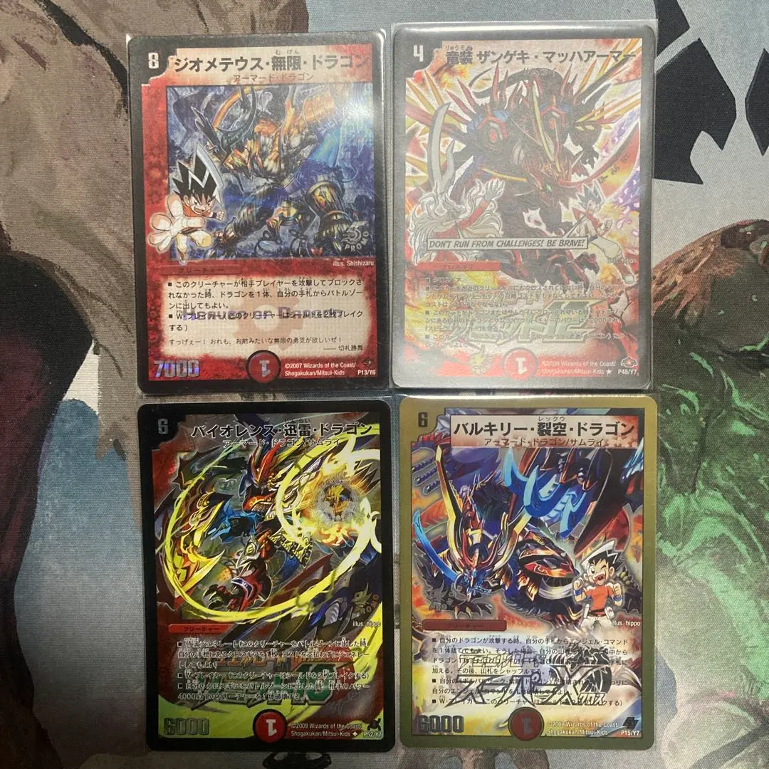 2026年最新】ザンゲキマッハアーマー プロモの人気アイテム - メルカリ