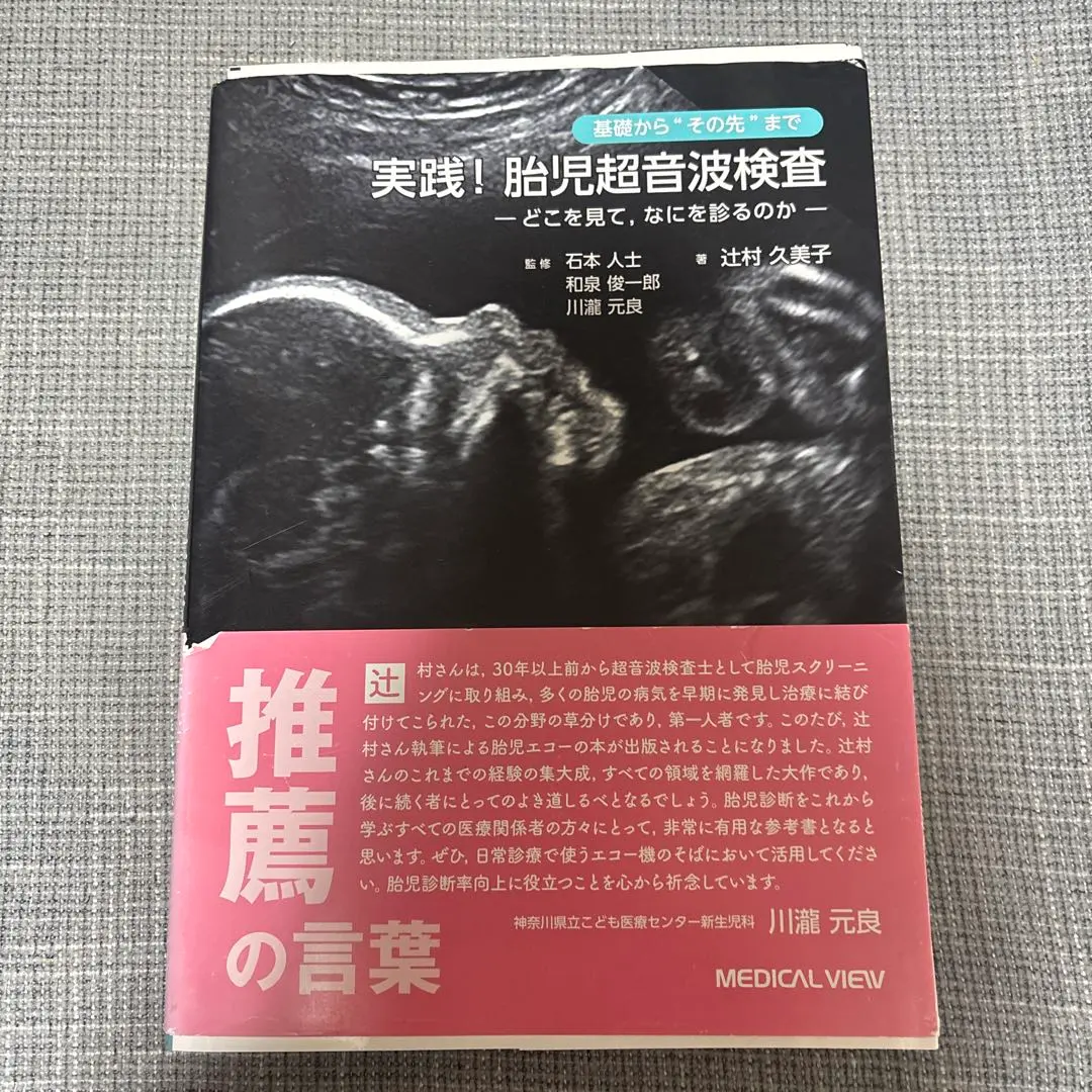 2026年最新】川瀧元良の人気アイテム - メルカリ