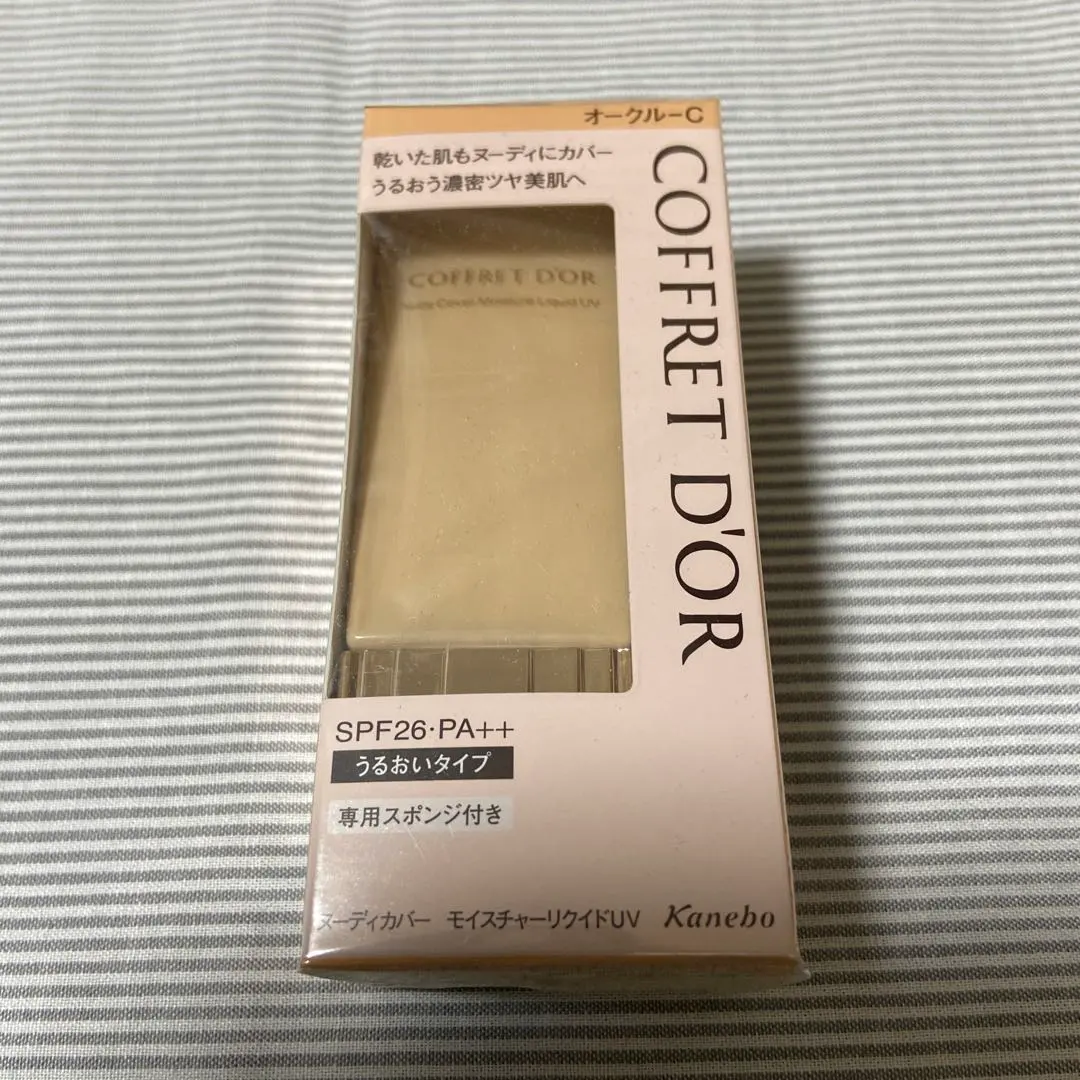 2026年最新】コフレドールヌーディカバーロングキープパクトUVの人気