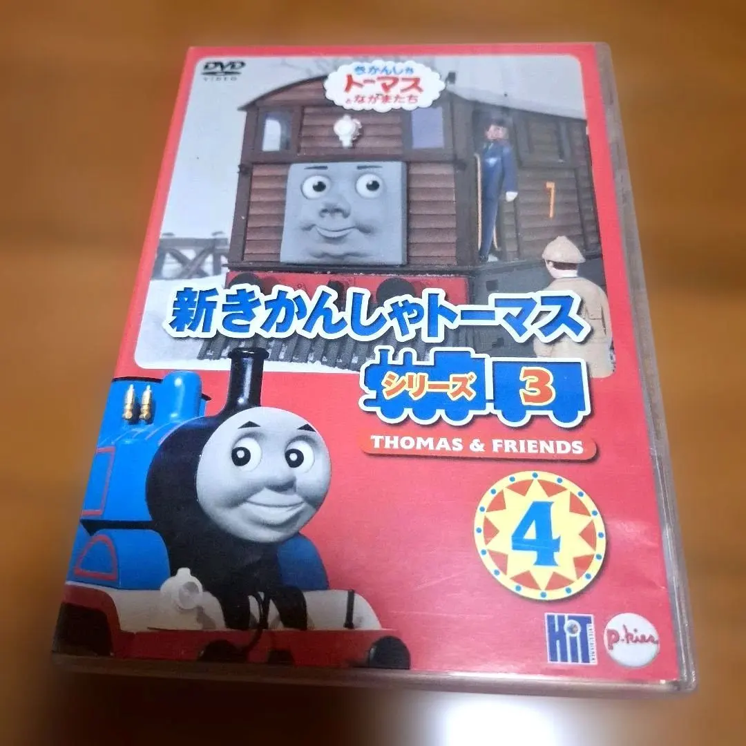 2026年最新】新きかんしゃトーマス シリーズ5 3巻 の人気アイテム