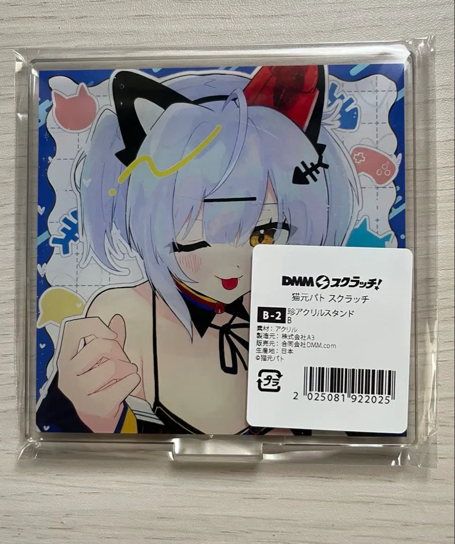 2026年最新】猫元パトの人気アイテム - メルカリ