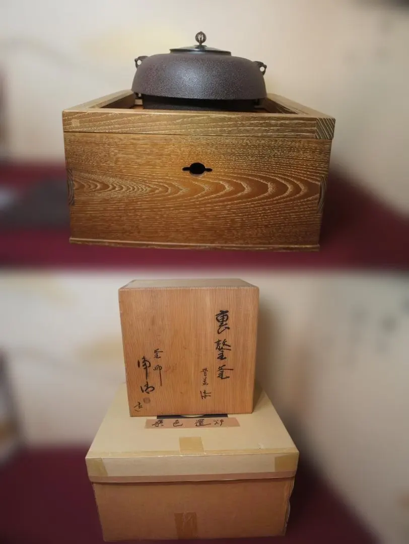 2026年最新】置炉 釜の人気アイテム - メルカリ