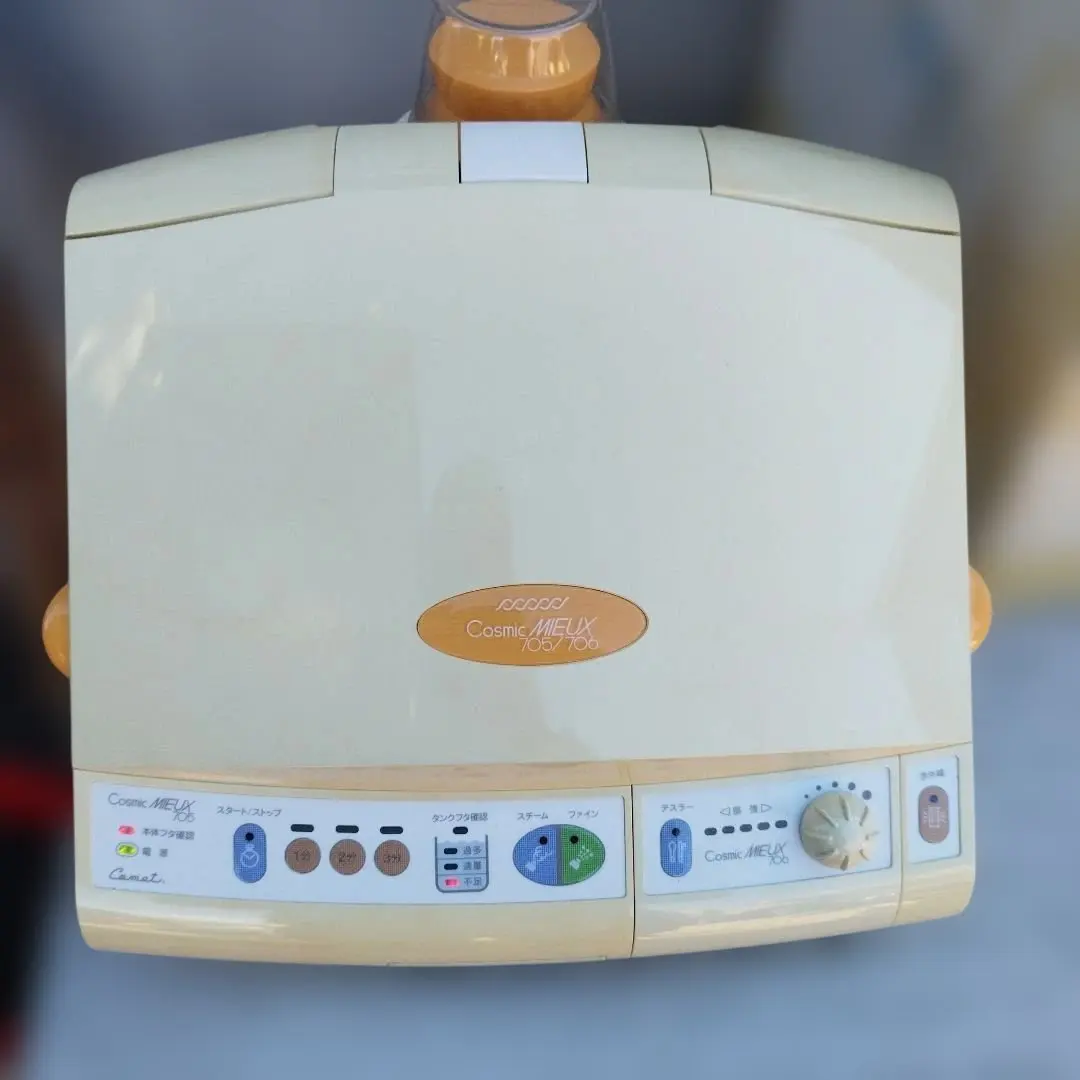 2026年最新】cosmic 705 706の人気アイテム - メルカリ