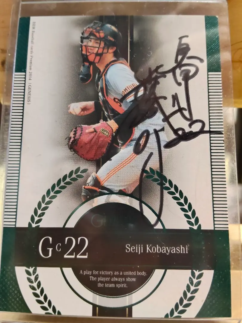 2026年最新】小林誠司 直筆サインの人気アイテム - メルカリ