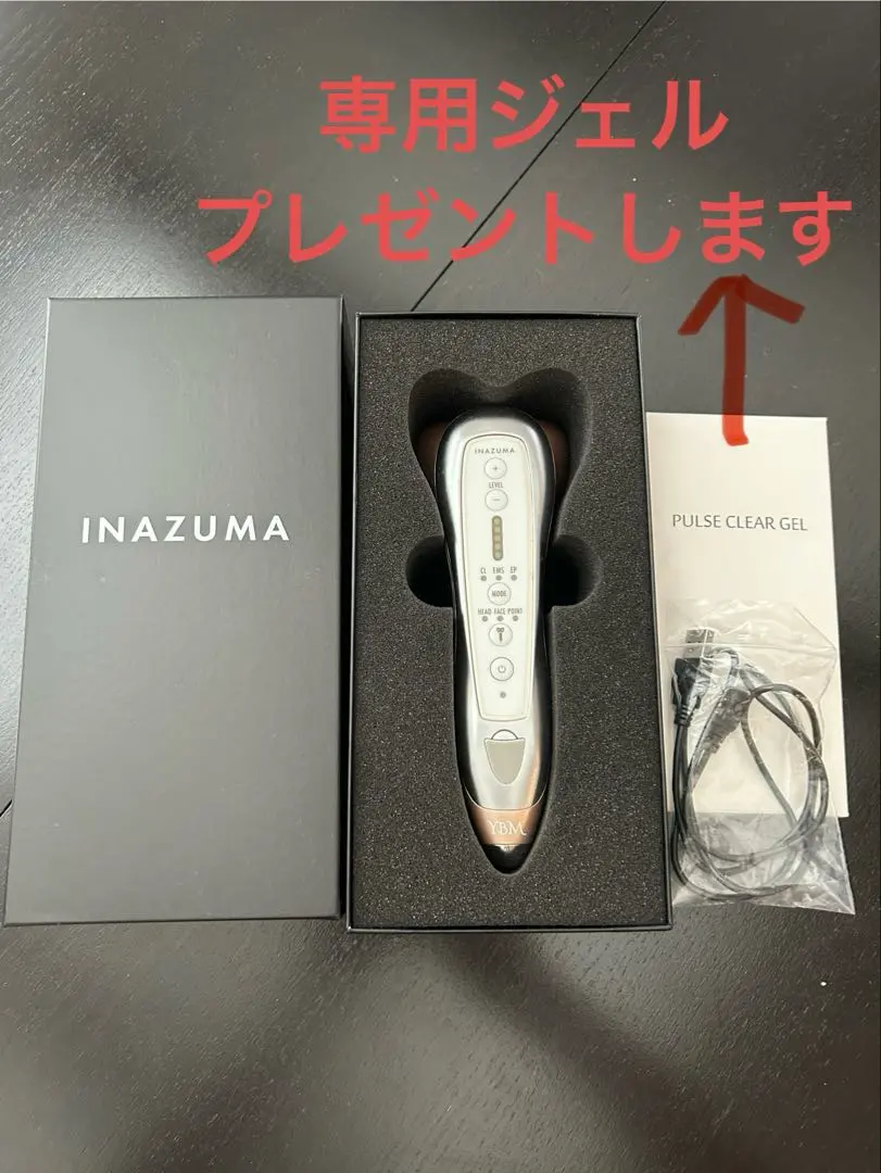 2026年最新】イナズマ 美顔器の人気アイテム - メルカリ