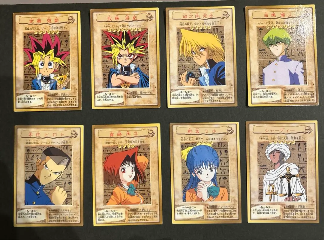 2026年最新】真崎 杏子 バンダイの人気アイテム - メルカリ