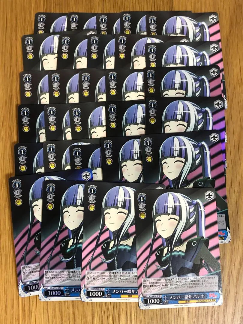 2026年最新】パレオ ヴァイスの人気アイテム - メルカリ