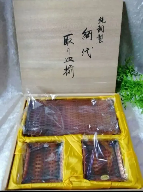 m33242453979_1.jpg?1764857364