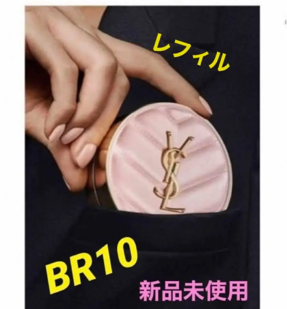 2026年最新】ラディアント タッチ グロウパクト br10の人気アイテム