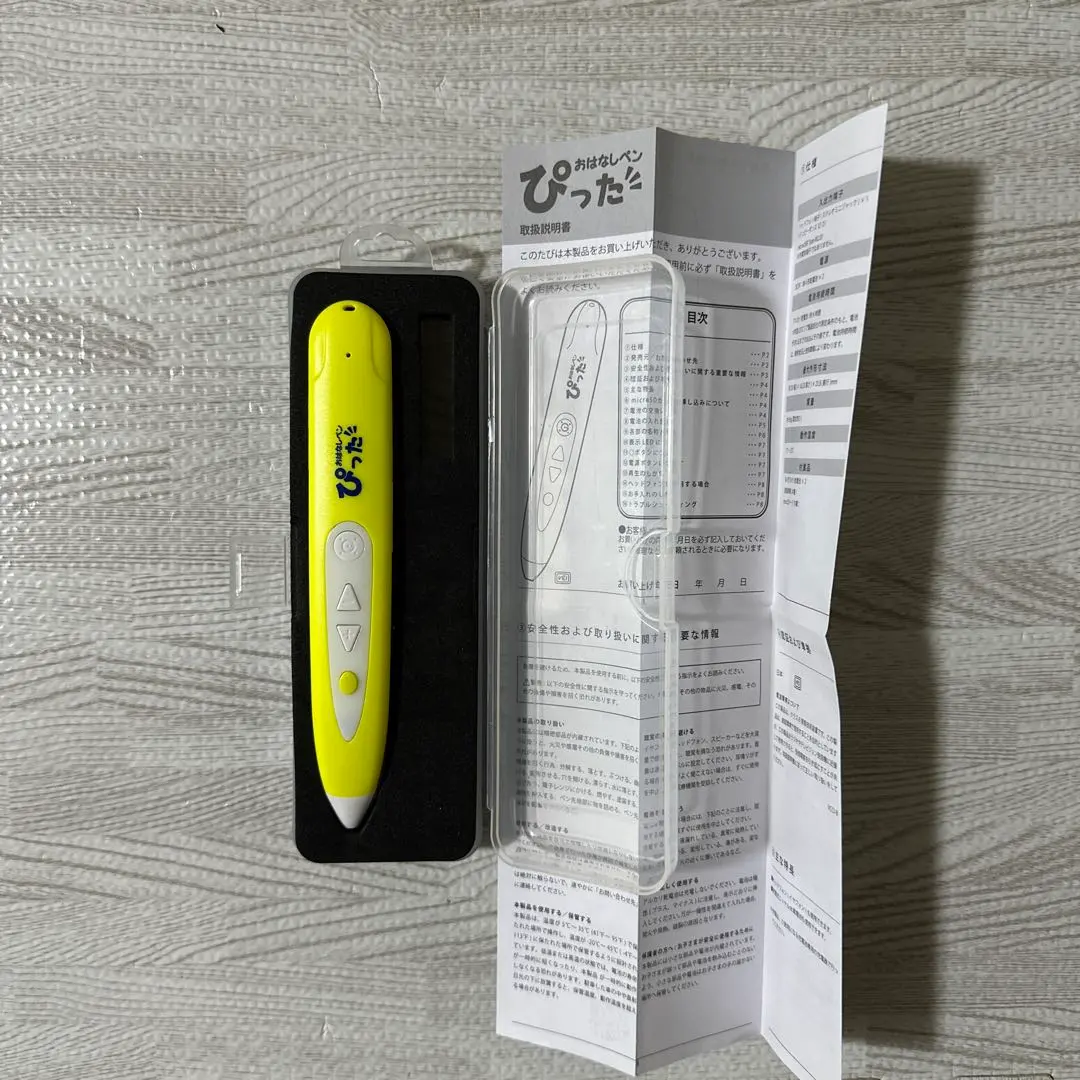 2026年最新】おはなしペンぴったの人気アイテム - メルカリ