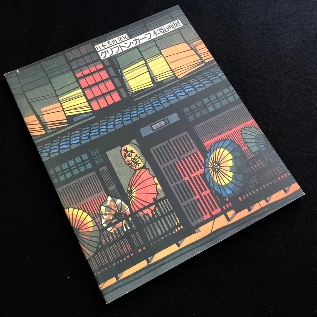 2026年最新】クリフトンカーフ版画の人気アイテム - メルカリ