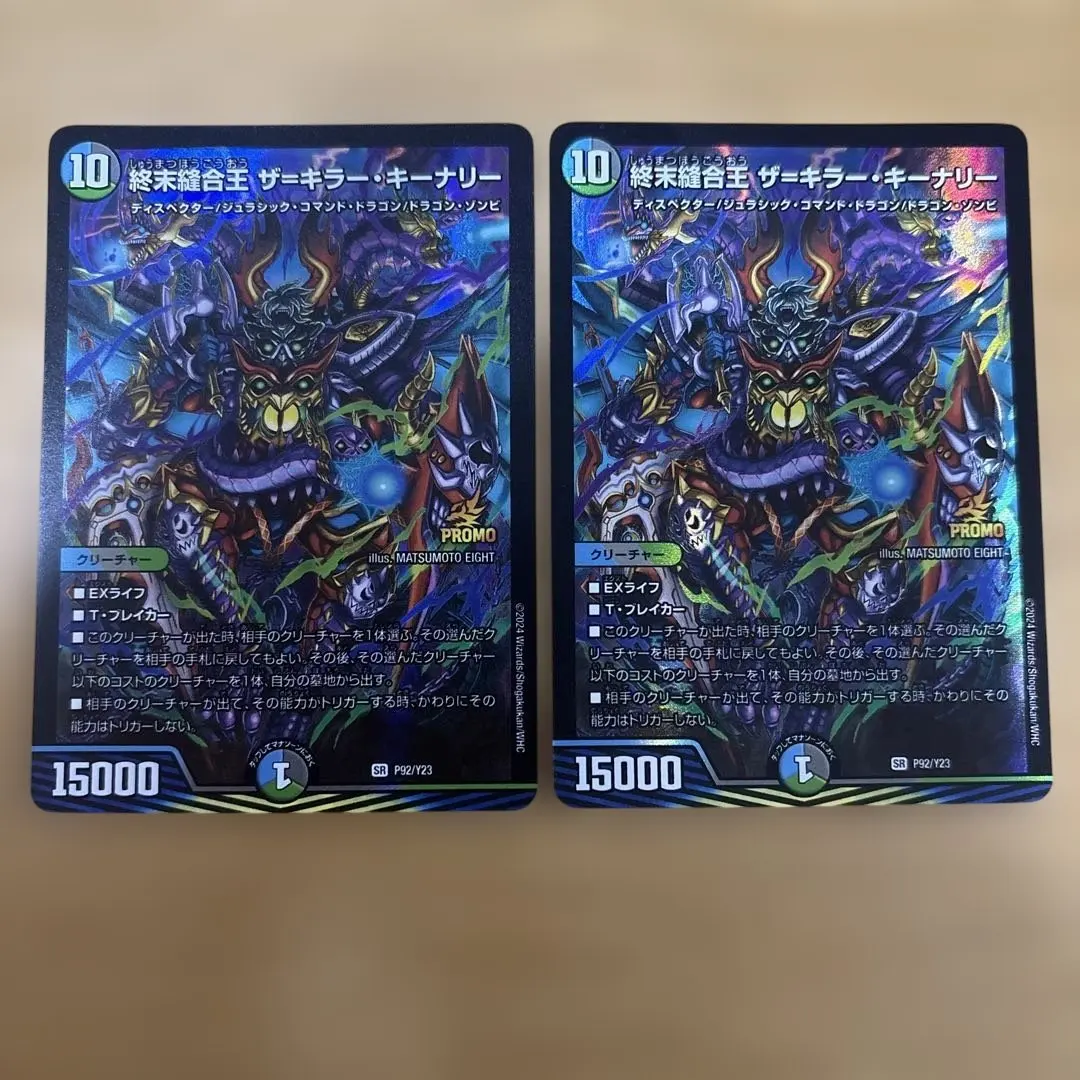 2026年最新】キーナ プロモの人気アイテム - メルカリ