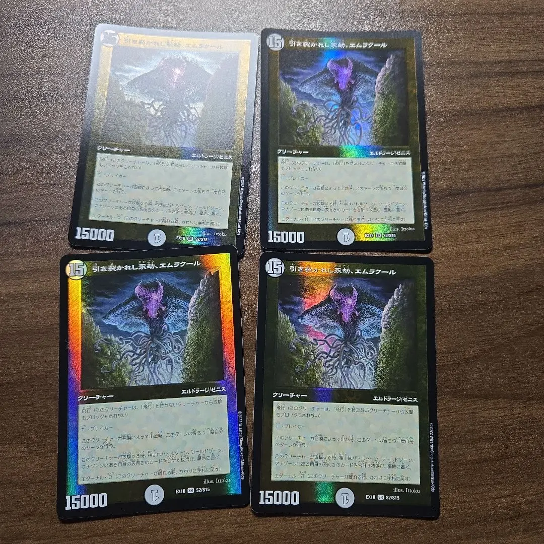 2026年最新】エムラクール プレイマットの人気アイテム - メルカリ