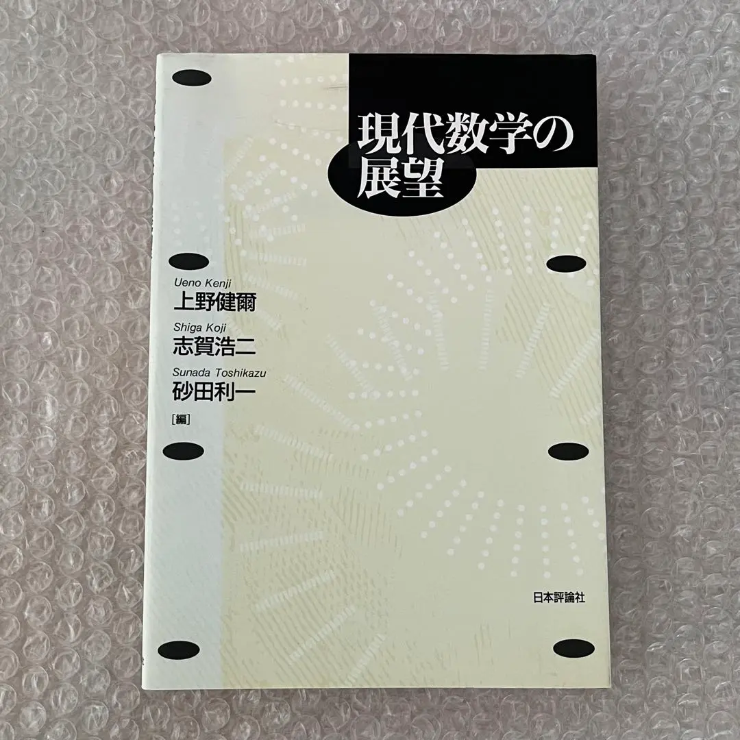 2026年最新】砂田_利一の人気アイテム - メルカリ