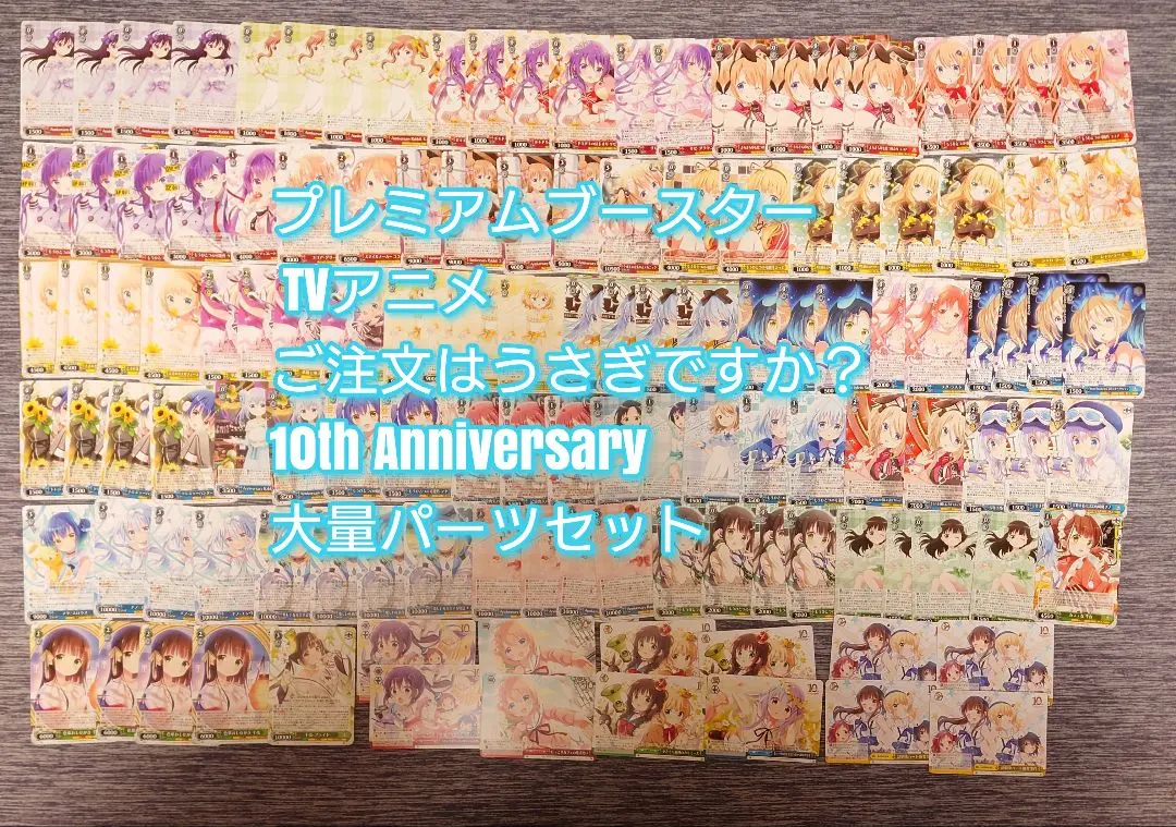 2026年最新】チノ エンヴィの人気アイテム - メルカリ