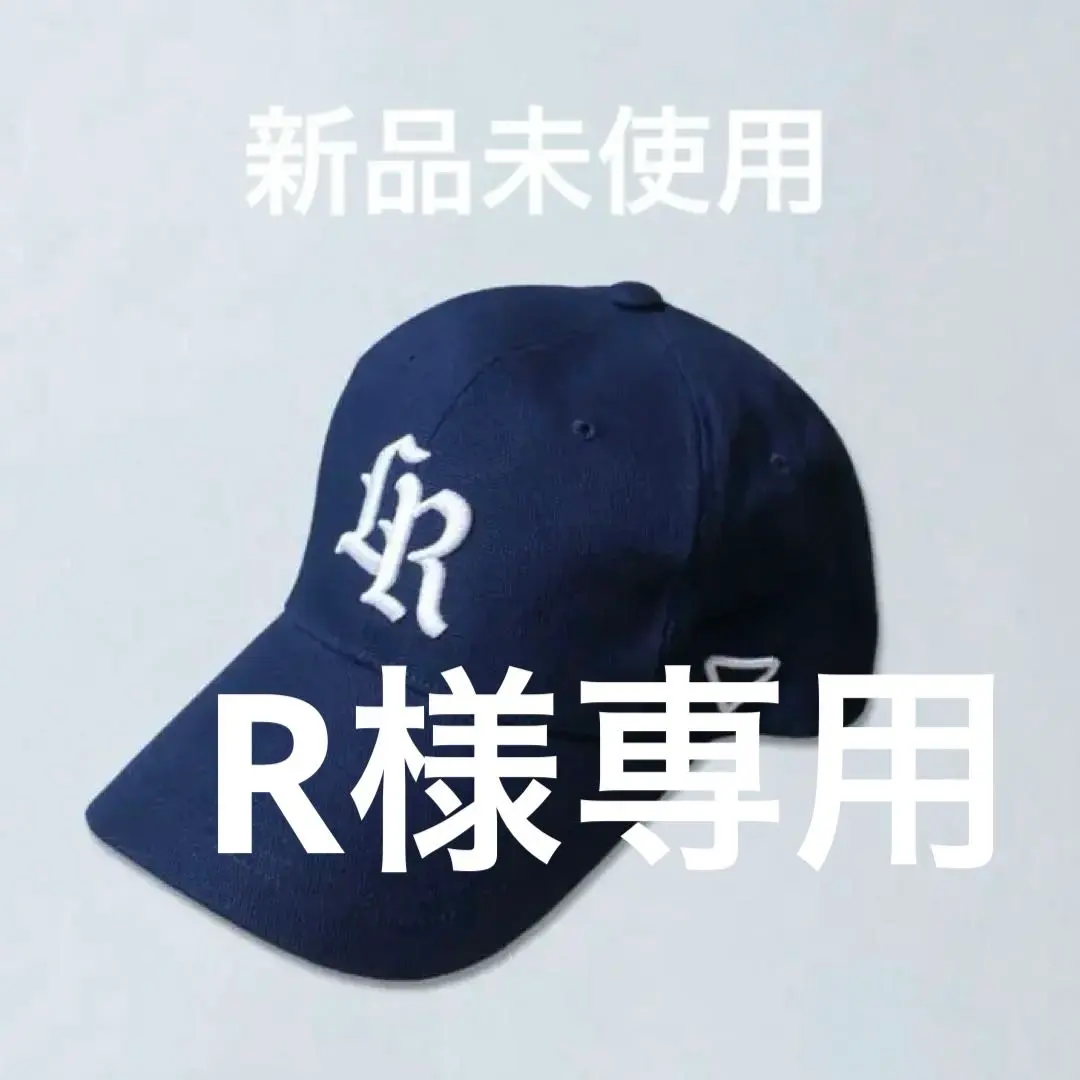 2026年最新】LIBEIRO キャップの人気アイテム - メルカリ