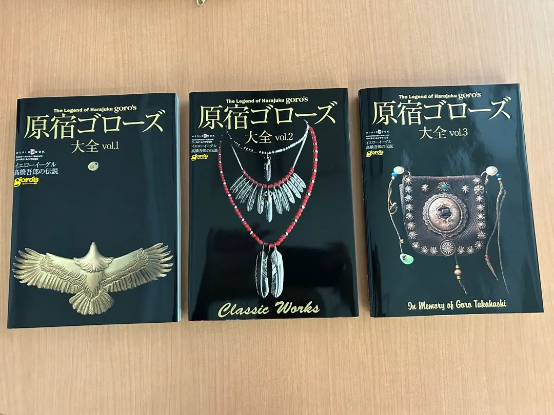 2026年最新】ゴローズ大全3の人気アイテム - メルカリ