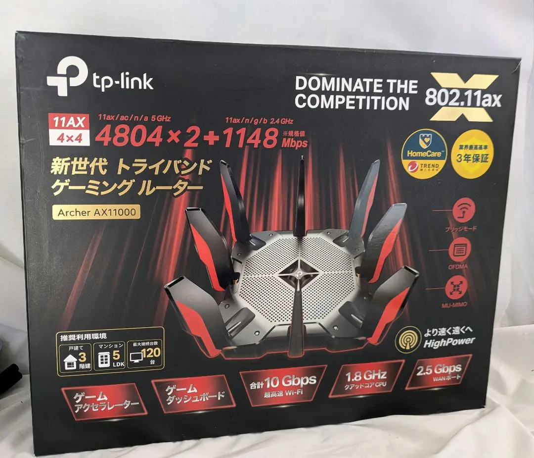 2026年最新】TP-LINK archer ax11000の人気アイテム - メルカリ