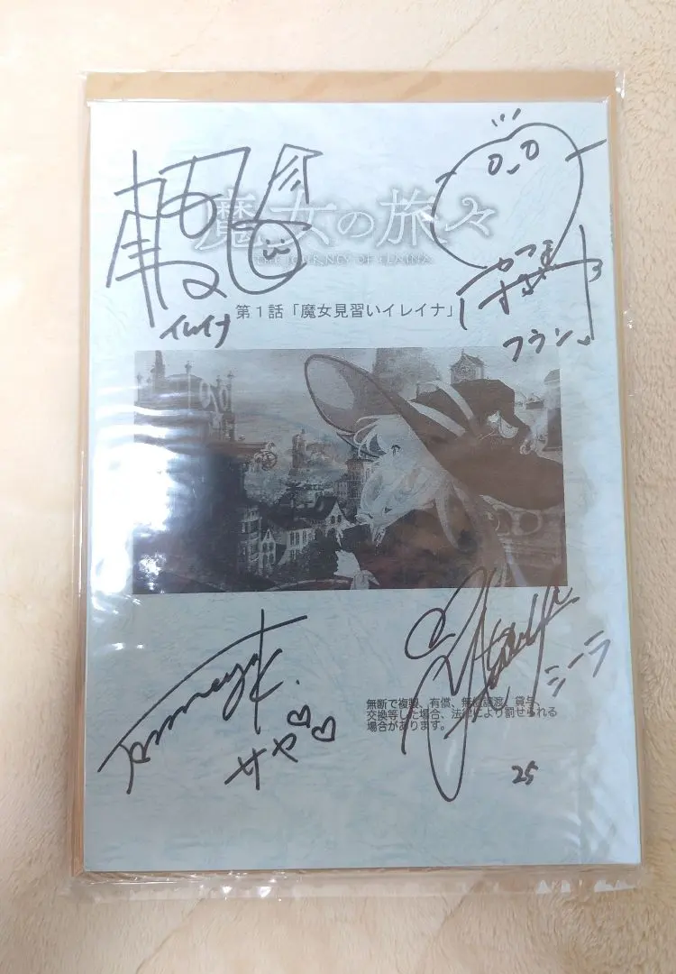 2026年最新】黒沢ともよ サインの人気アイテム - メルカリ