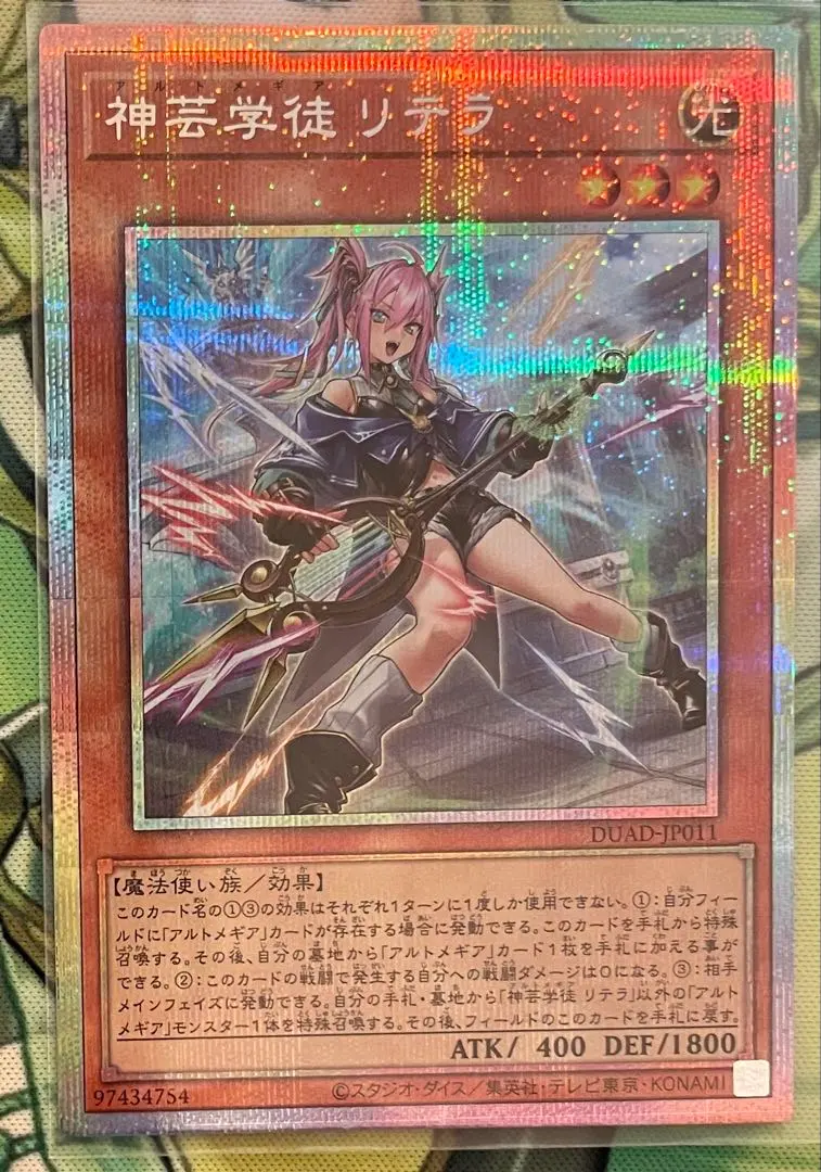 2026年最新】神芸学徒 リテラ プリシクの人気アイテム - メルカリ