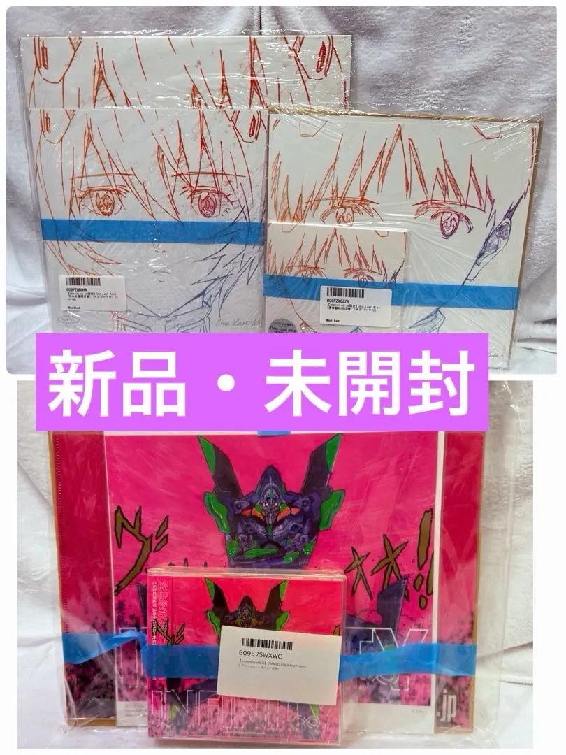 2026年最新】one last kiss メガジャケの人気アイテム - メルカリ