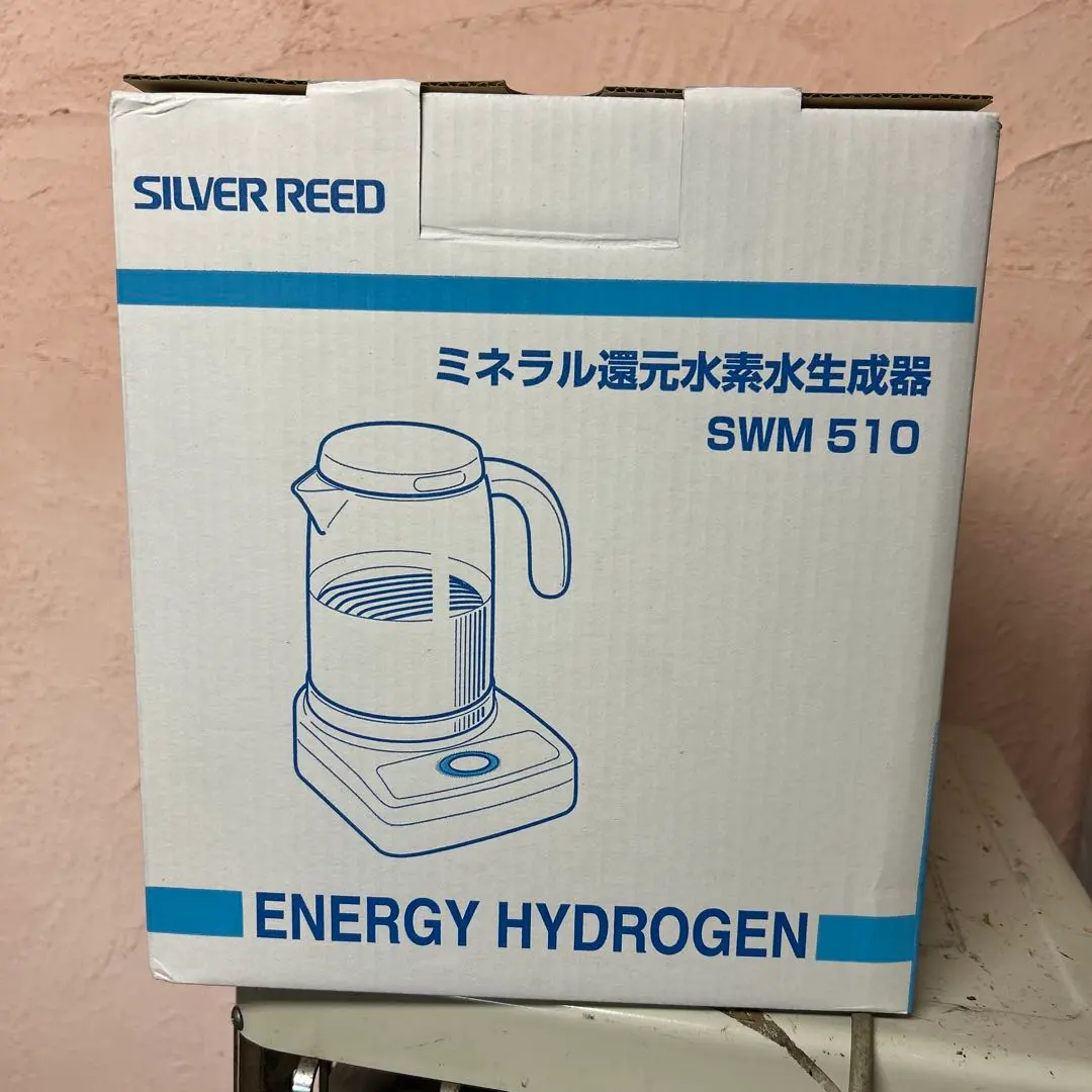 2026年最新】ミネラル還元水素水生成器の人気アイテム - メルカリ