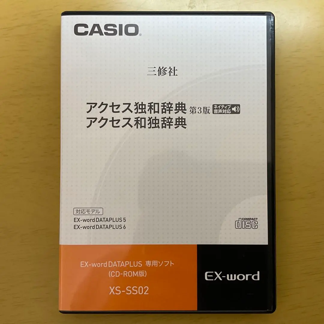2026年最新】アクセス独和辞典 電子辞書の人気アイテム - メルカリ