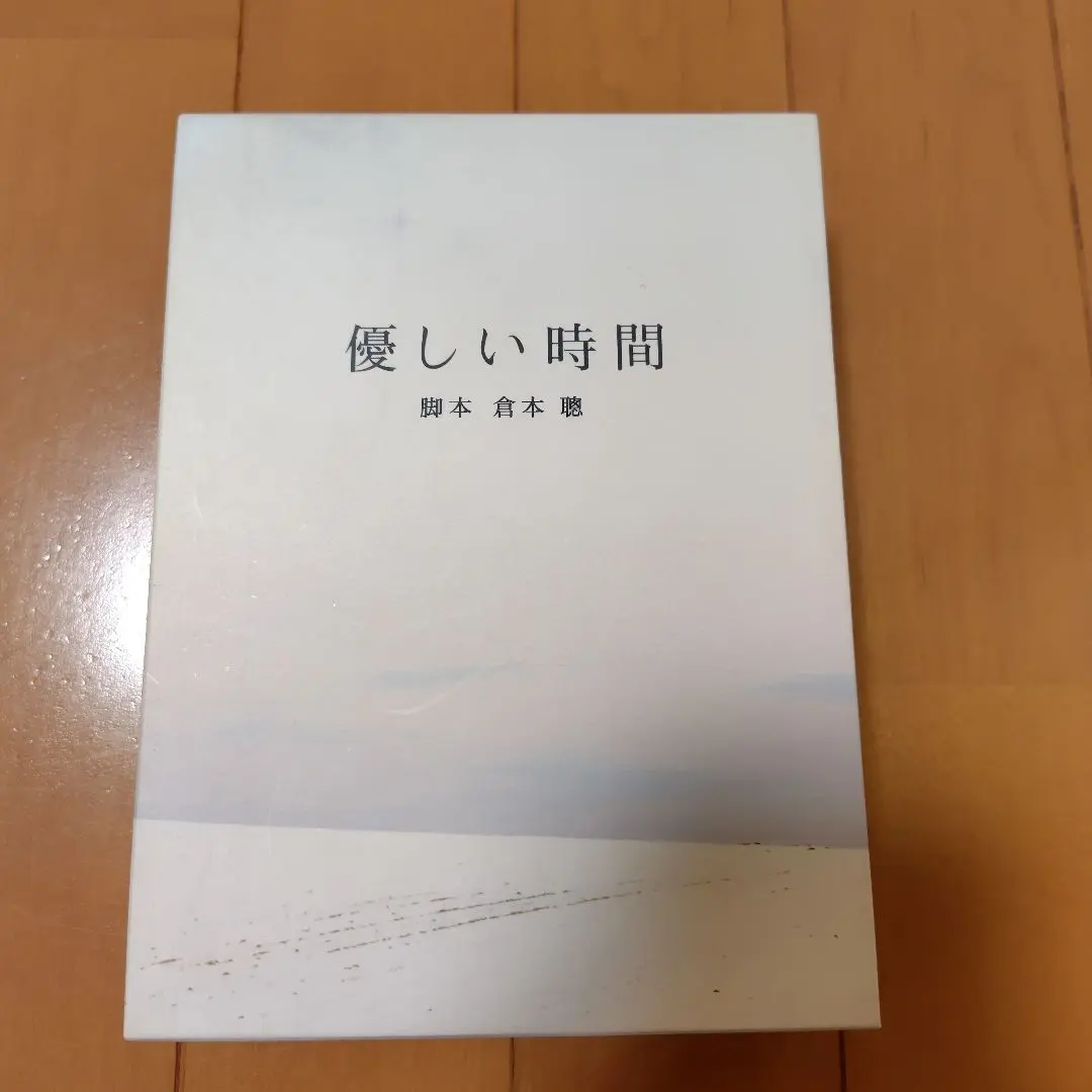 2026年最新】優しい時間 dvd二宮和也の人気アイテム - メルカリ