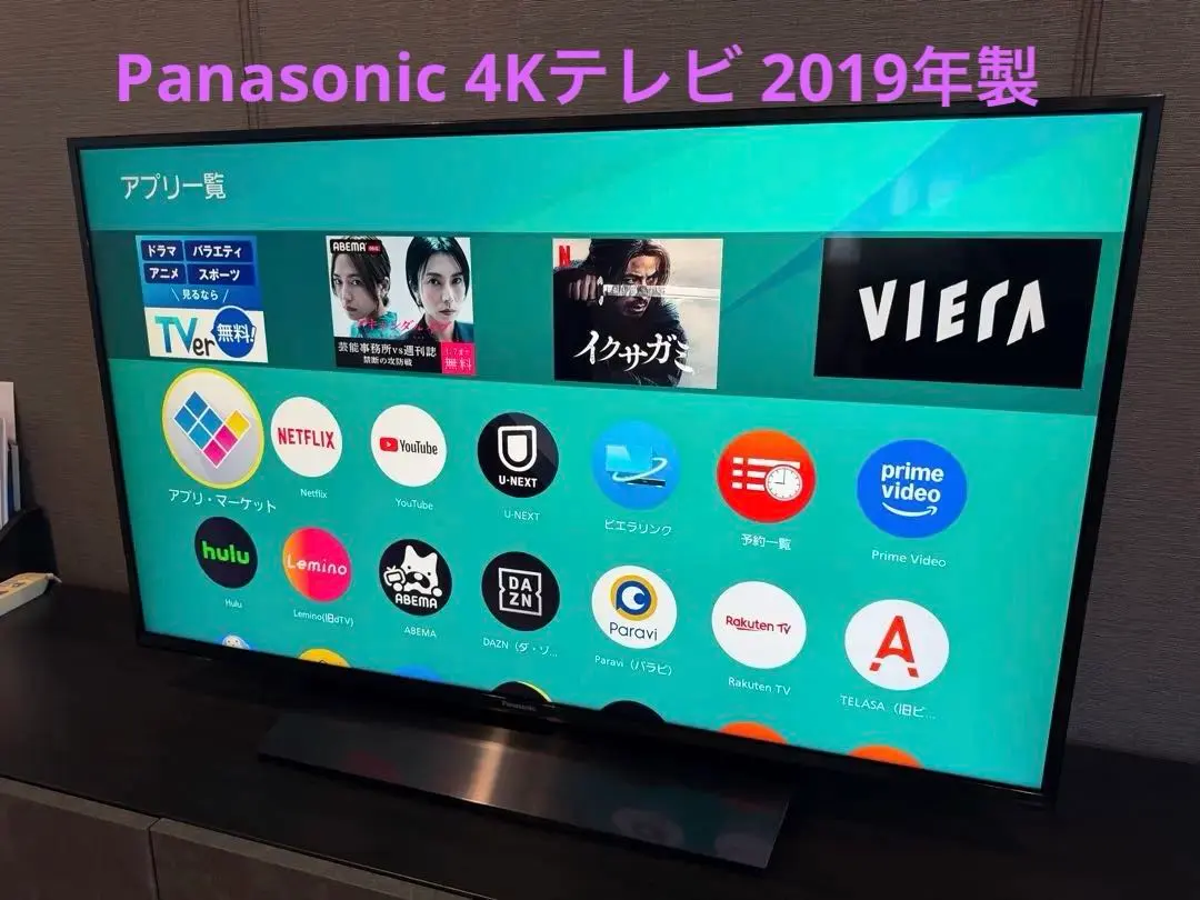 2026年最新】パナソニック Panasonic TH-43GX850の人気アイテム - メルカリ