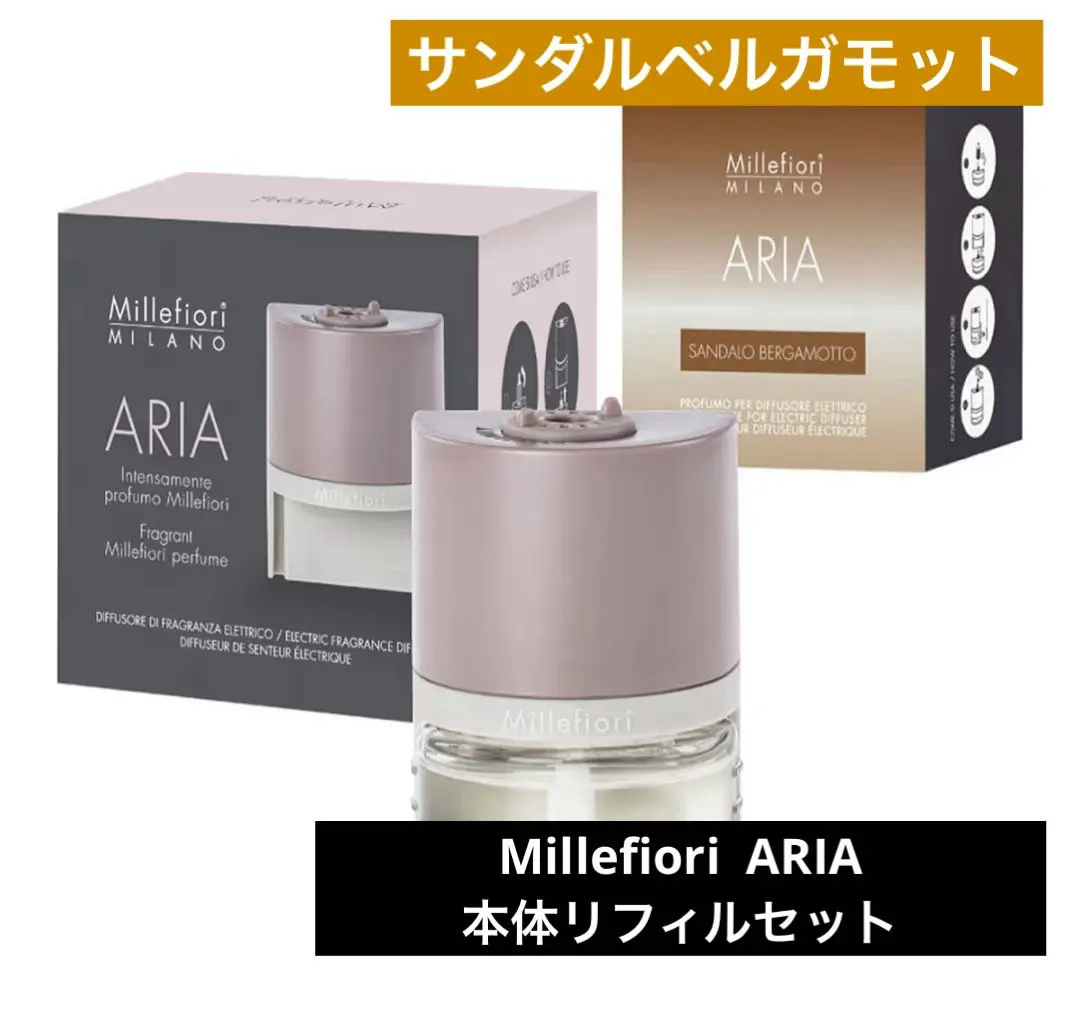 2026年最新】ミッレフィオーリ サンダルベルガモットの人気アイテム