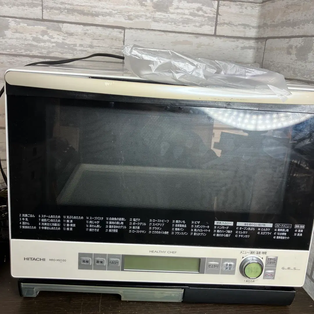 2026年最新】mro-mv100の人気アイテム - メルカリ